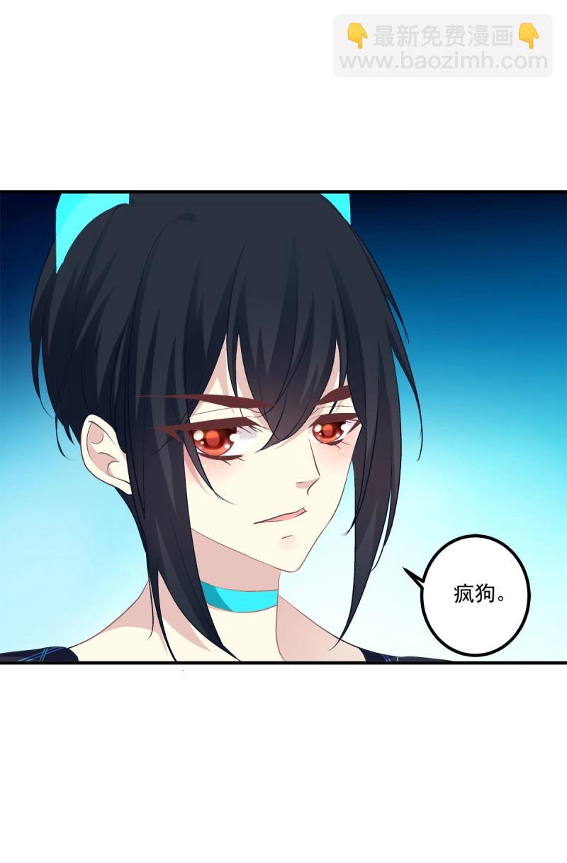 第30话 不管怎样我都喜欢你！(1/2)-第74话