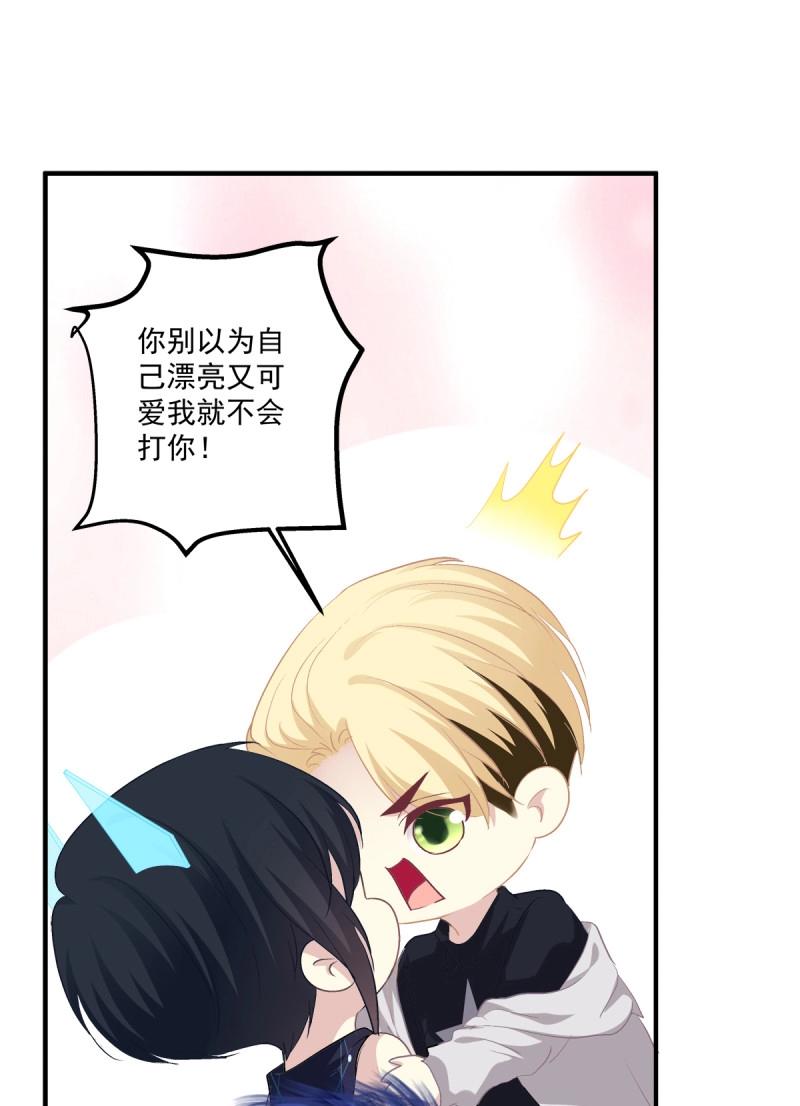 第30话 不管怎样我都喜欢你！(1/2)-第74话