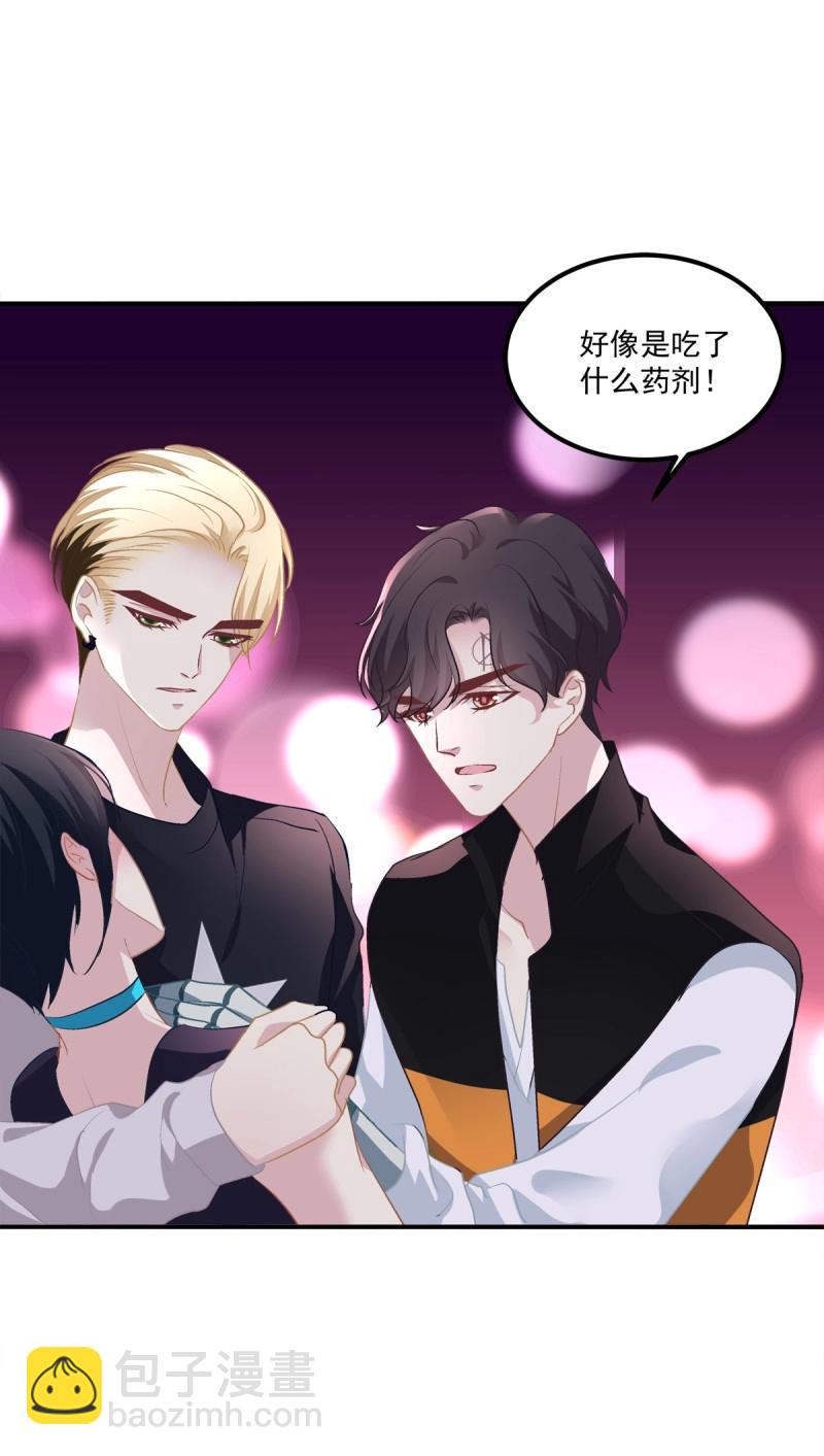 第30话 不管怎样我都喜欢你！(1/2)-第74话