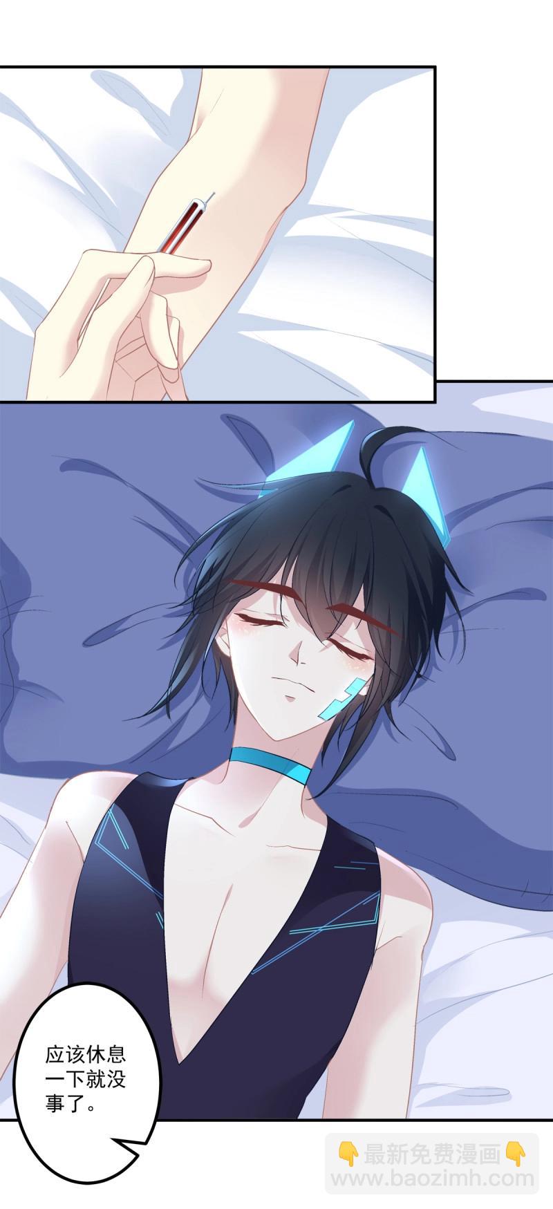 第30话 不管怎样我都喜欢你！(1/2)-第74话