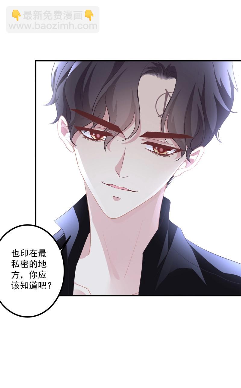 第30话 不管怎样我都喜欢你！(1/2)-第74话