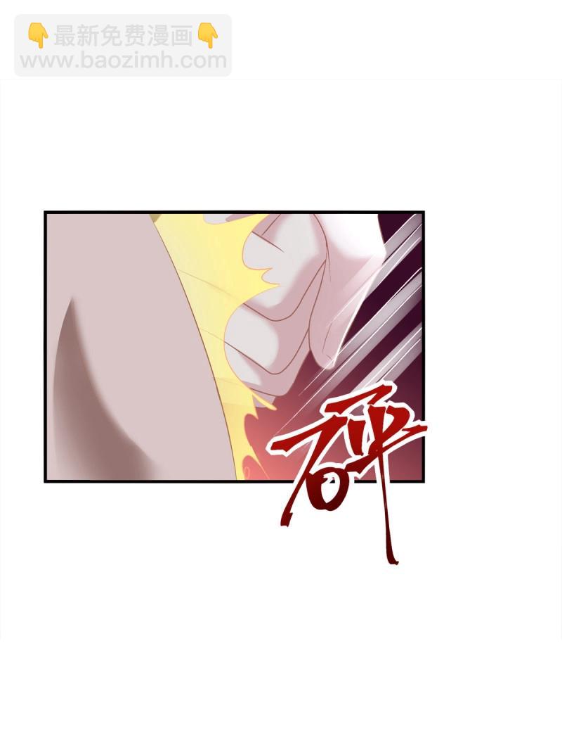 第30话 不管怎样我都喜欢你！(1/2)-第74话