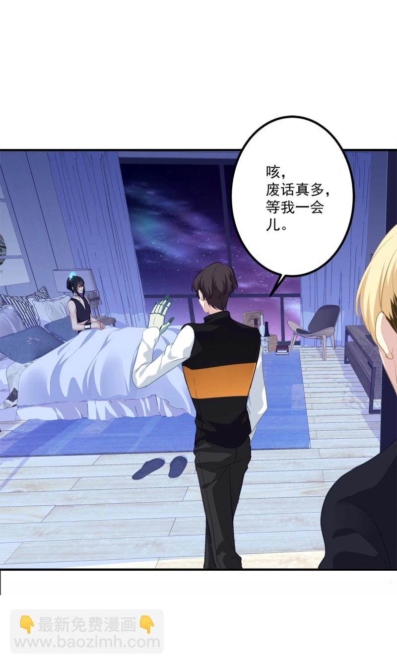 第30话 不管怎样我都喜欢你！(1/2)-第74话