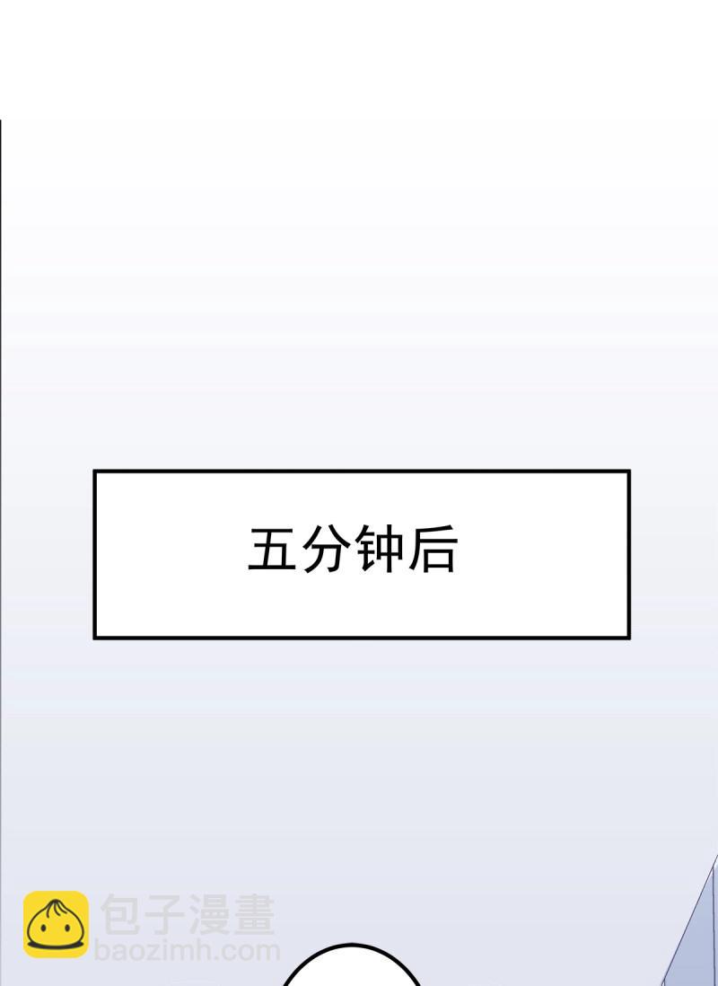 第30话 不管怎样我都喜欢你！(1/2)-第74话