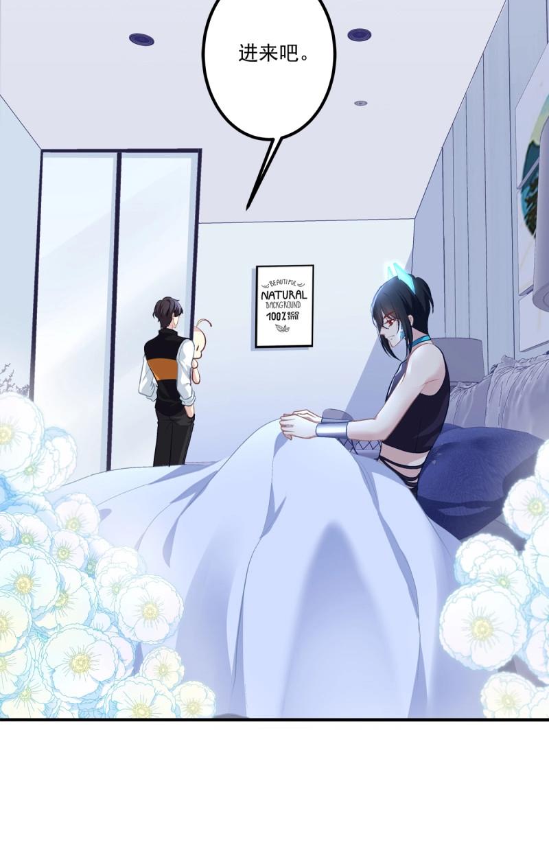 第30话 不管怎样我都喜欢你！(1/2)-第74话