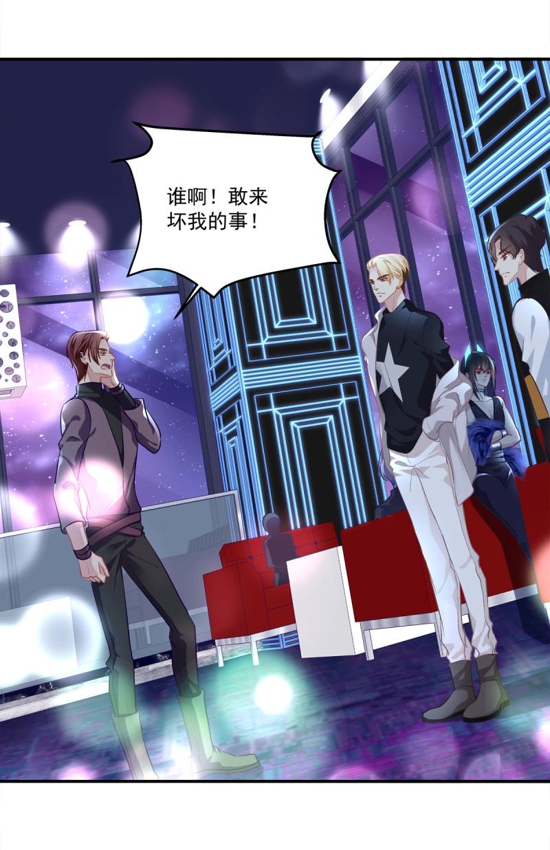 第30话 不管怎样我都喜欢你！(1/2)-第74话