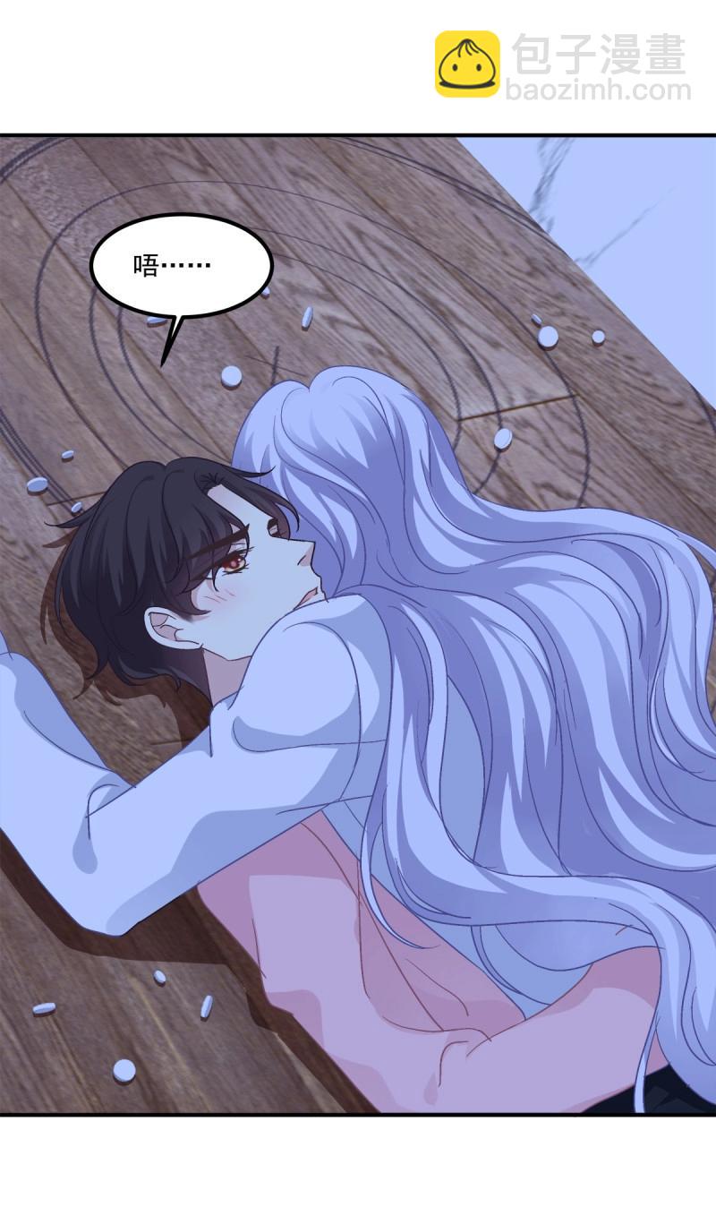 第32话 主人我只能帮你到这了！(1/2)-第76话