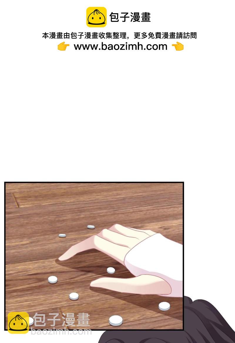 第32话 主人我只能帮你到这了！(1/2)-第76话