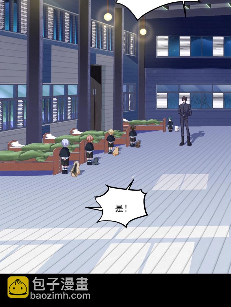 第32话 主人我只能帮你到这了！(1/2)-第76话