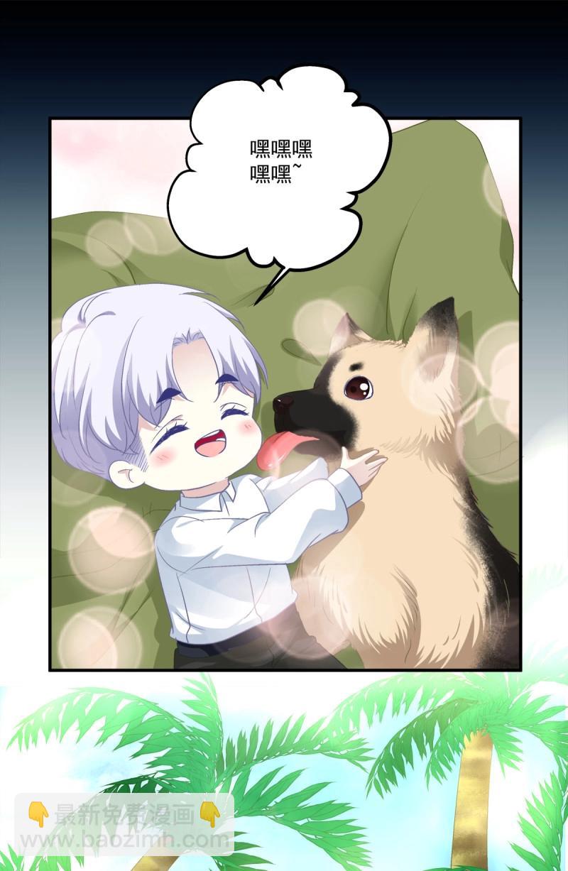 第32话 主人我只能帮你到这了！(1/2)-第76话