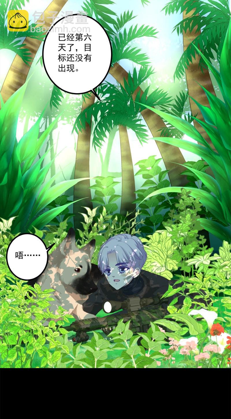 第32话 主人我只能帮你到这了！(1/2)-第76话