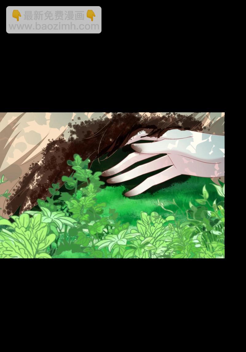 第32话 主人我只能帮你到这了！(1/2)-第76话