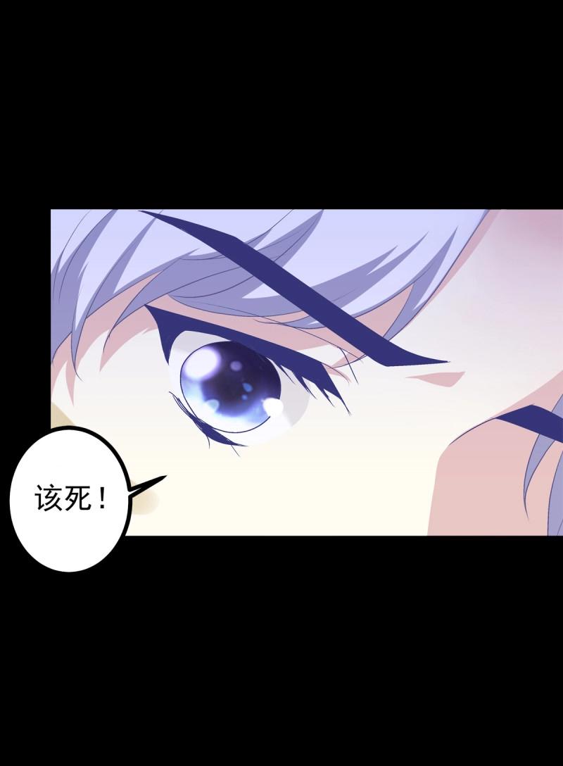 第32话 主人我只能帮你到这了！(1/2)-第76话