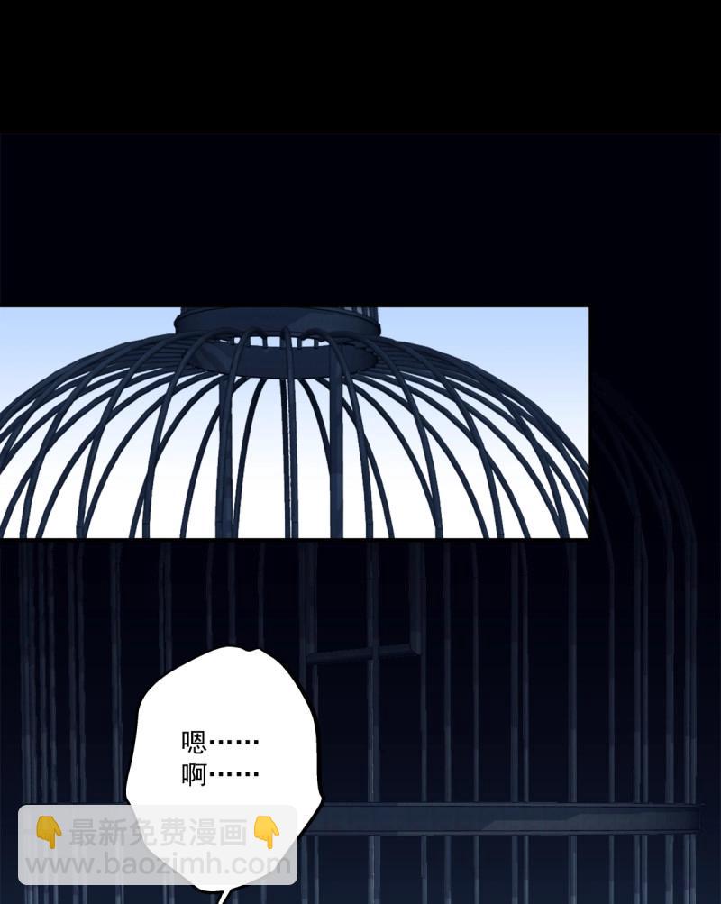 第32话 主人我只能帮你到这了！(1/2)-第76话