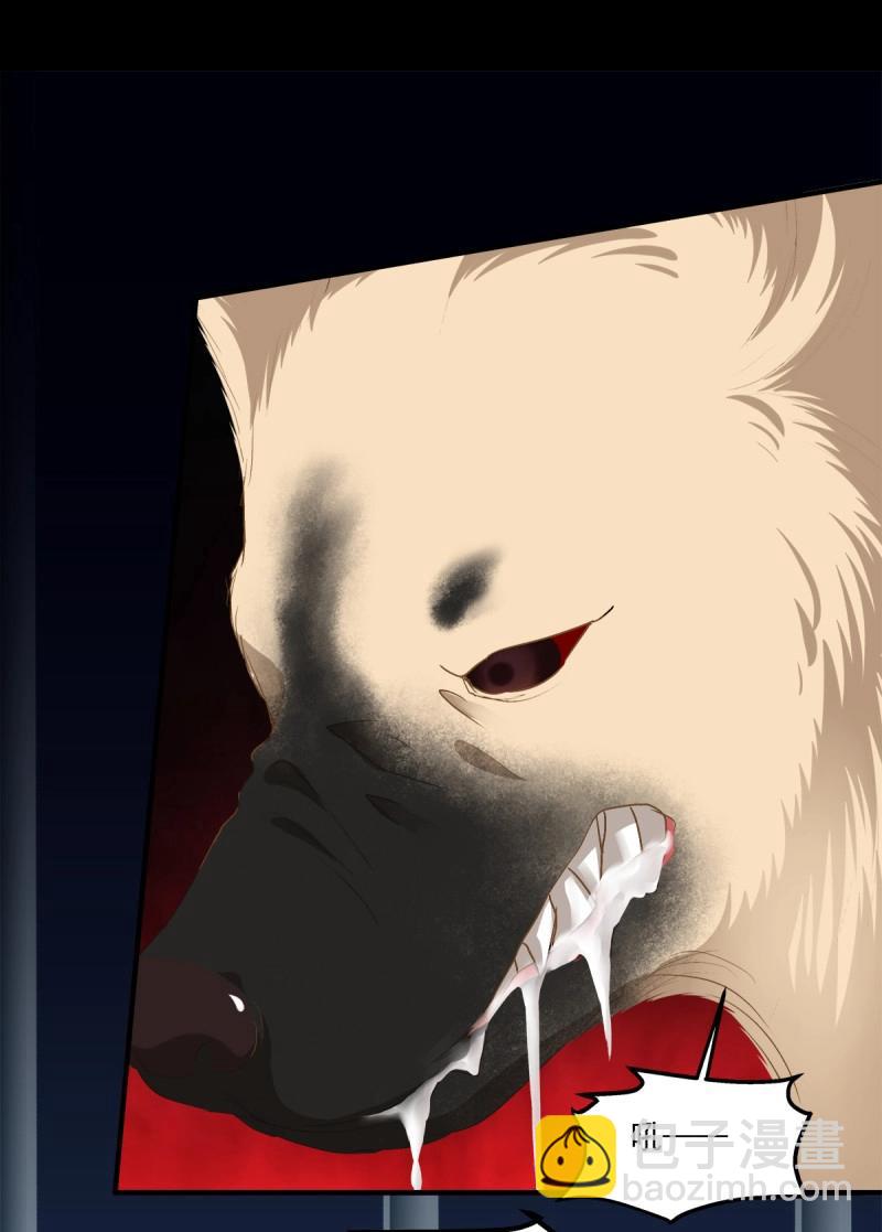 第32话 主人我只能帮你到这了！(1/2)-第76话