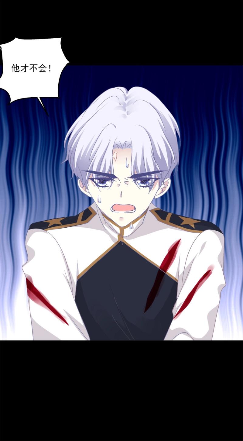 第32话 主人我只能帮你到这了！(1/2)-第76话