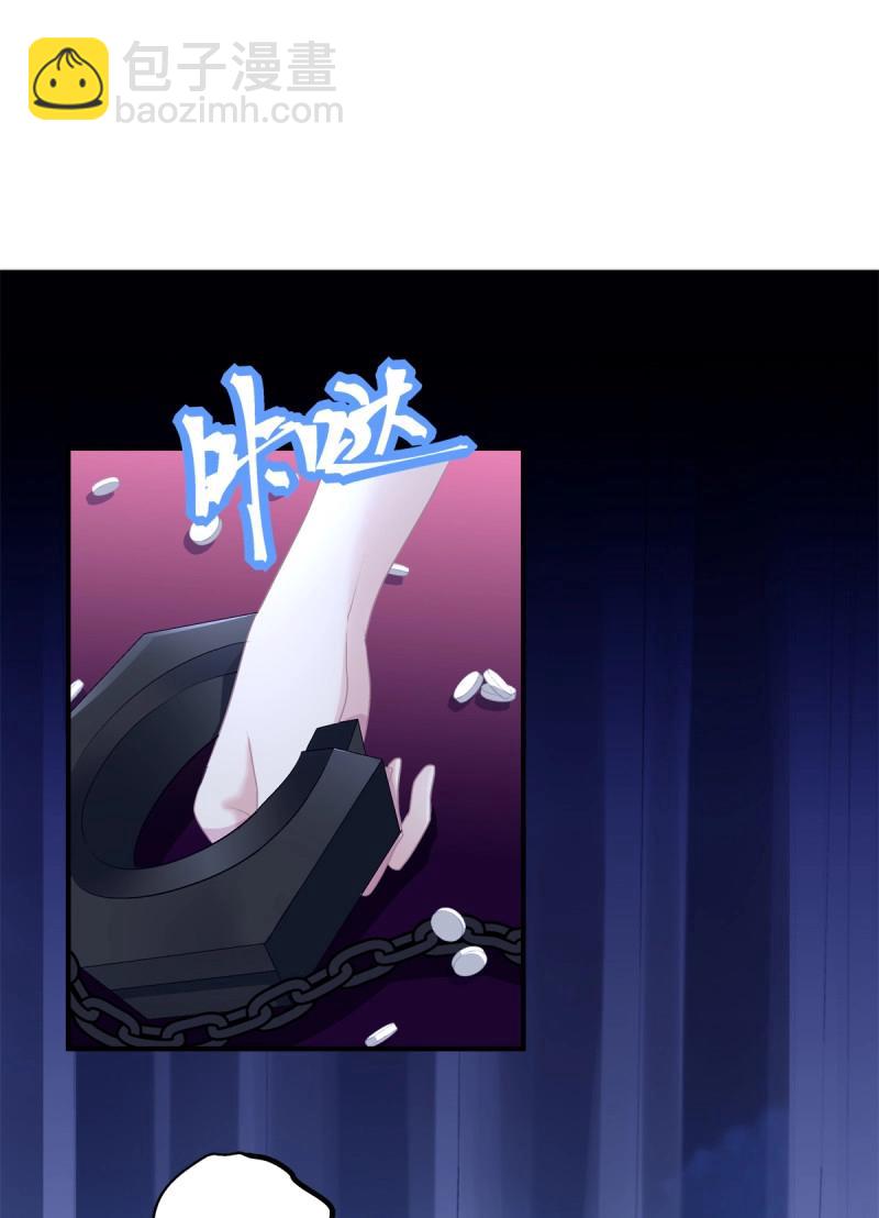 第32话 主人我只能帮你到这了！(1/2)-第76话