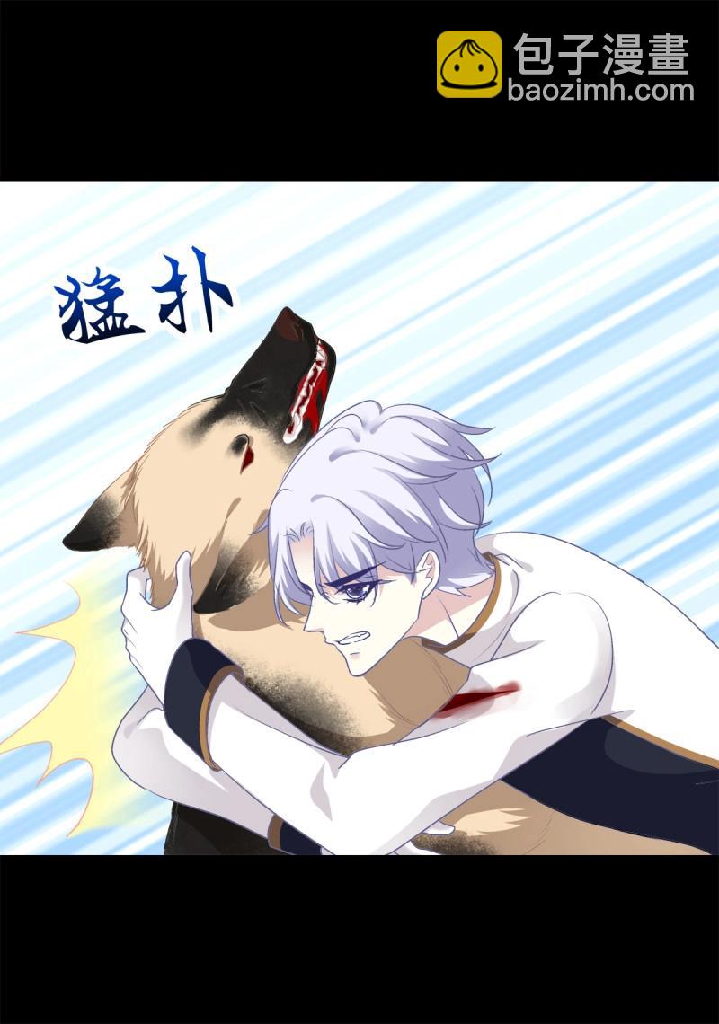 第32话 主人我只能帮你到这了！(1/2)-第76话