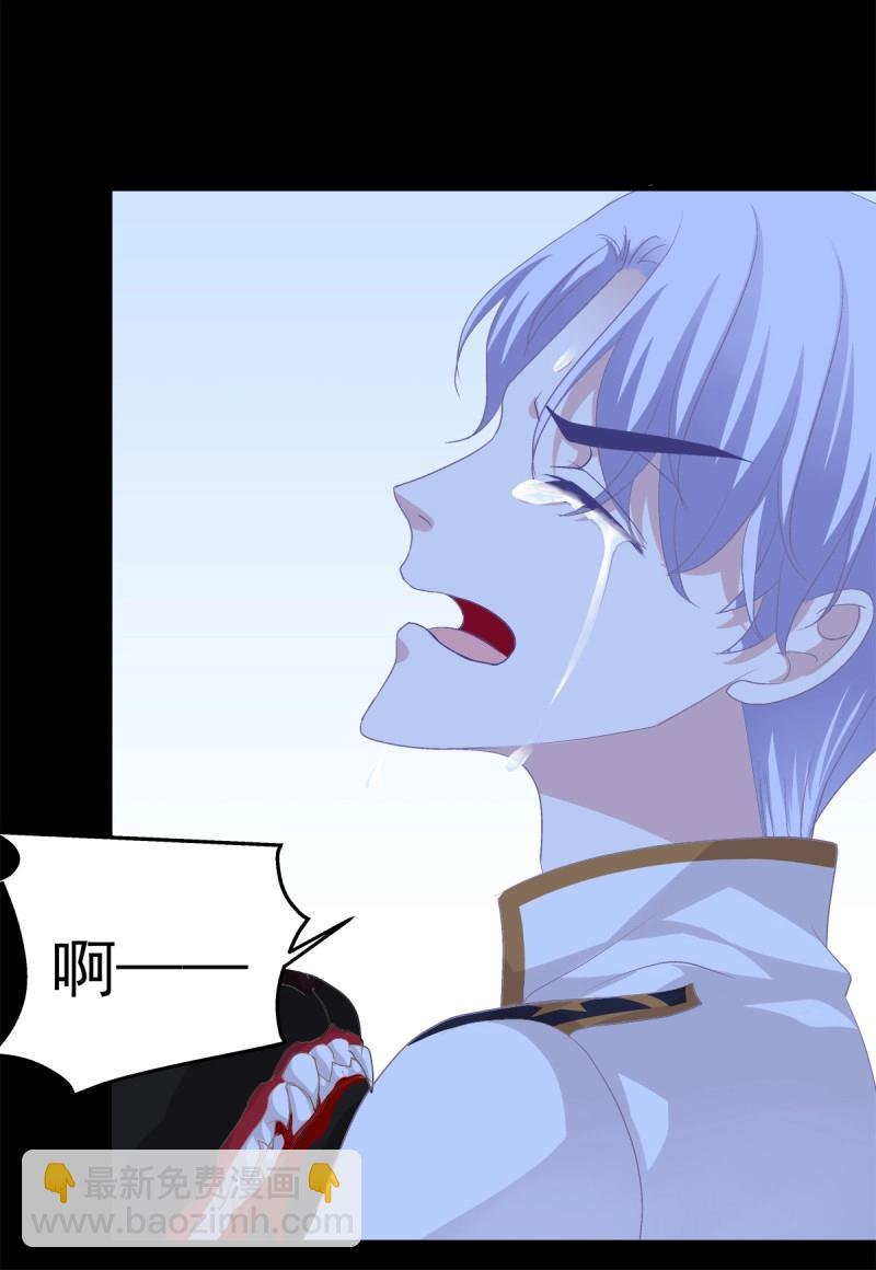 第32话 主人我只能帮你到这了！(1/2)-第76话