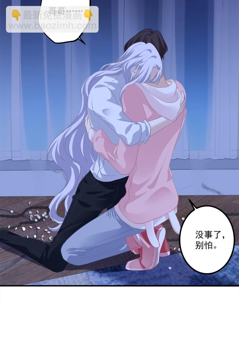 第32话 主人我只能帮你到这了！(1/2)-第76话