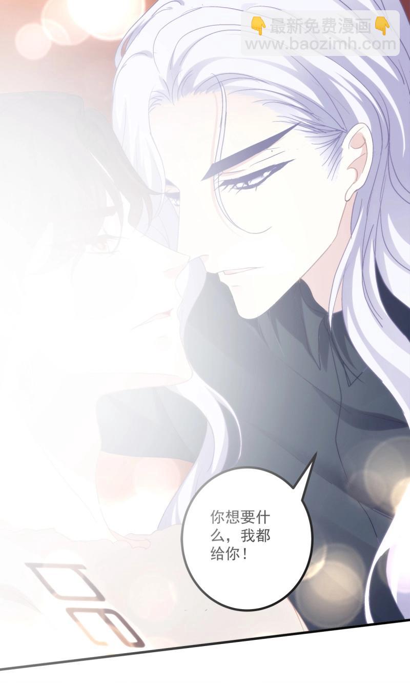 第34话 有人在偷看我们(1/2)-第78话