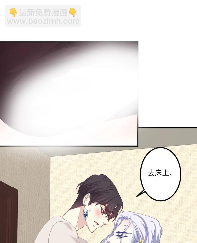 第34话 有人在偷看我们(1/2)-第78话