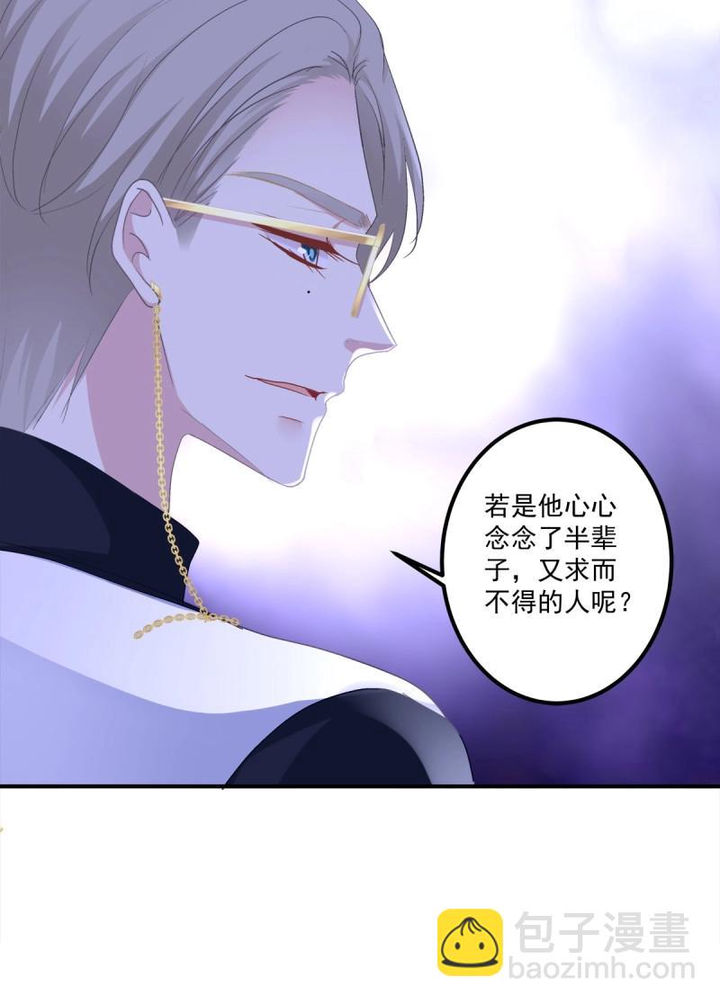 第34话 有人在偷看我们(1/2)-第78话