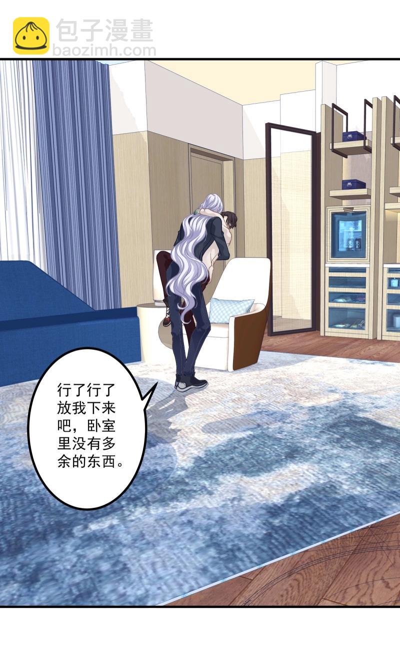 第34话 有人在偷看我们(1/2)-第78话