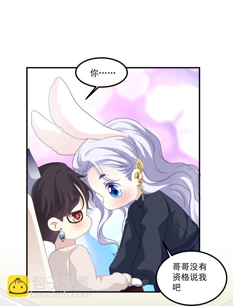 第34话 有人在偷看我们(1/2)-第78话