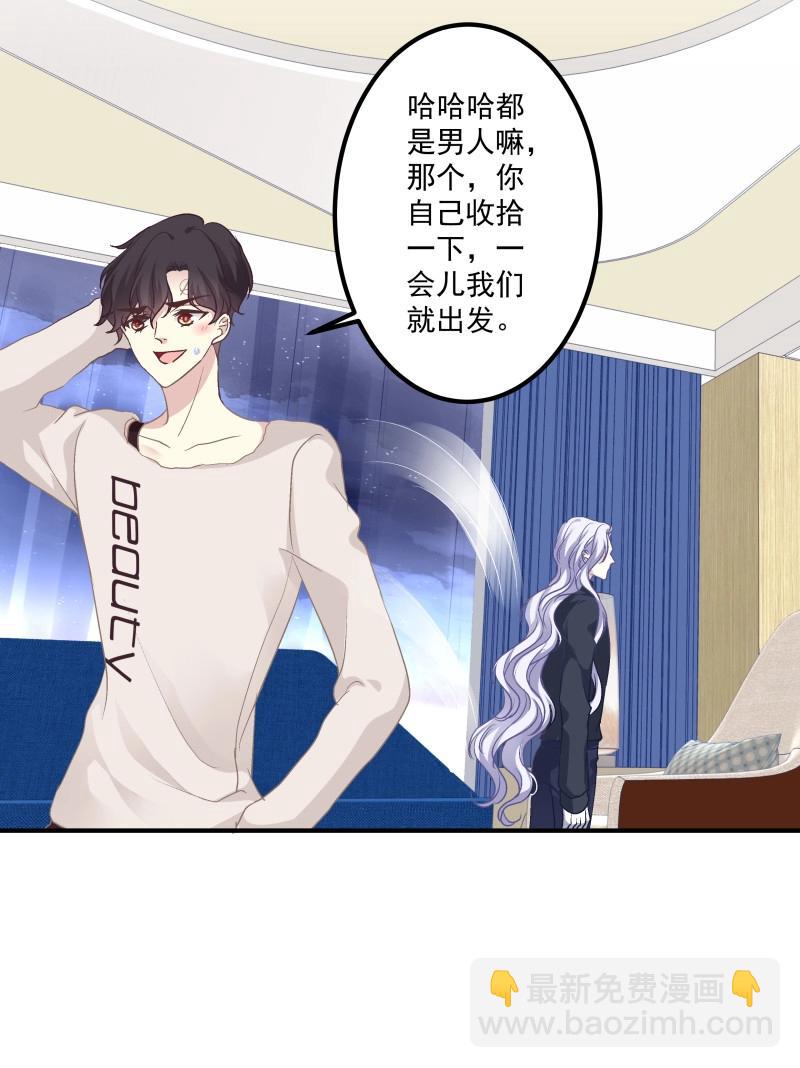 第34话 有人在偷看我们(1/2)-第78话