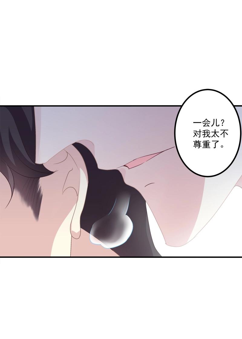 第34话 有人在偷看我们(1/2)-第78话