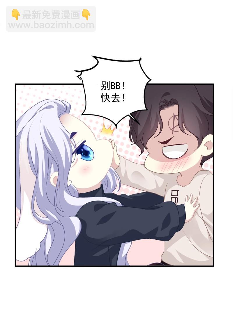 第34话 有人在偷看我们(1/2)-第78话