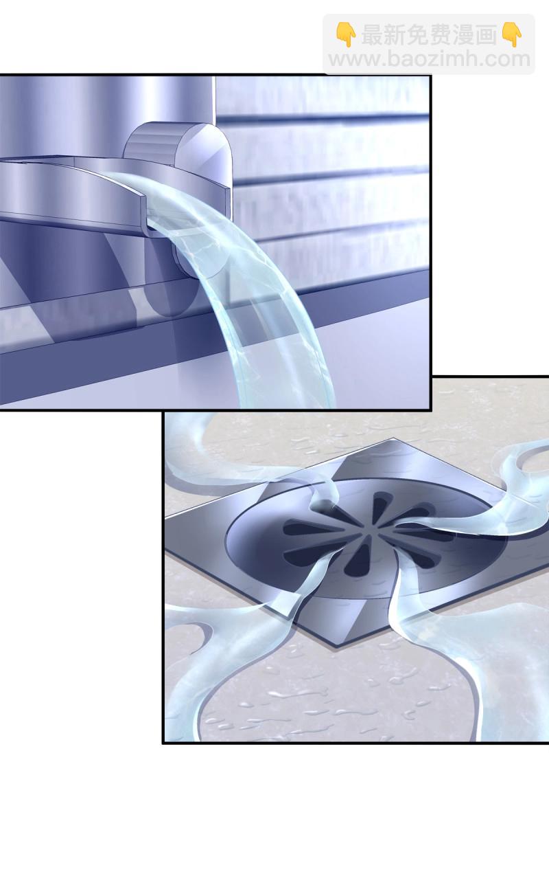 第34话 有人在偷看我们(1/2)-第78话