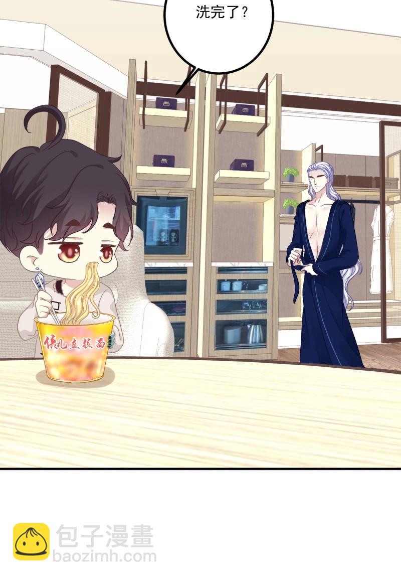 第34话 有人在偷看我们(1/2)-第78话