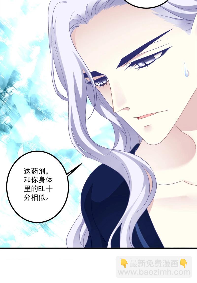 第34话 有人在偷看我们(1/2)-第78话