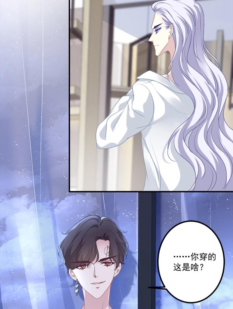 第34话 有人在偷看我们(1/2)-第78话