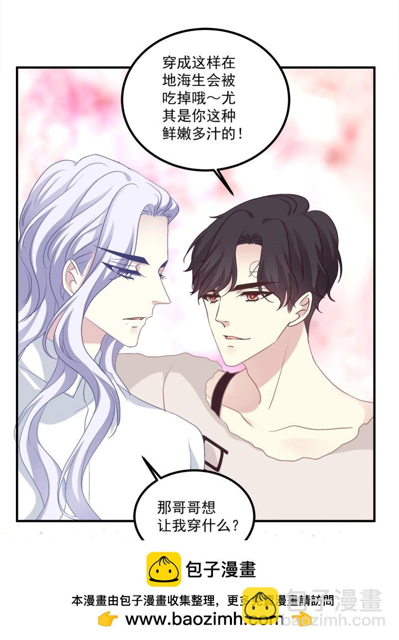 第34话 有人在偷看我们(1/2)-第78话