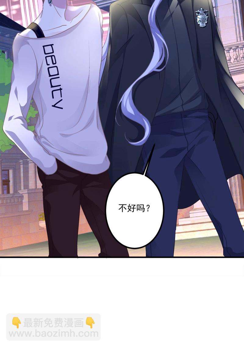 第34话 有人在偷看我们(1/2)-第78话