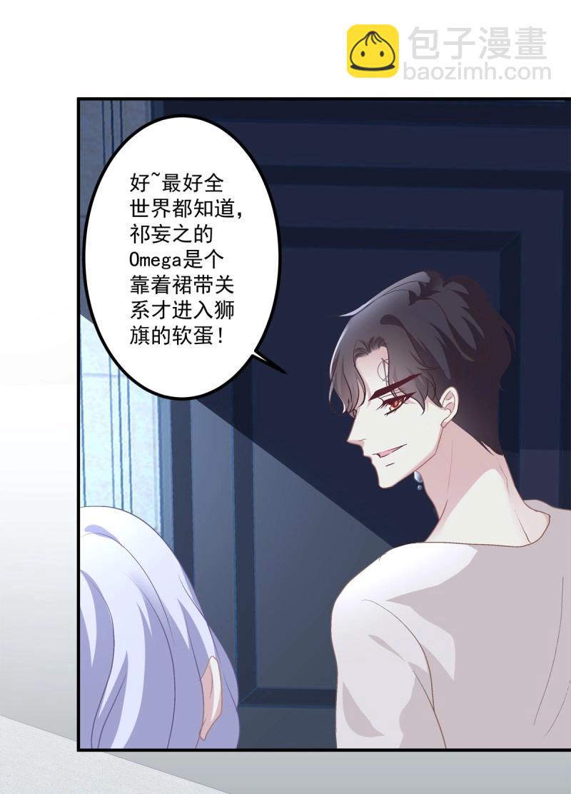 第34话 有人在偷看我们(1/2)-第78话