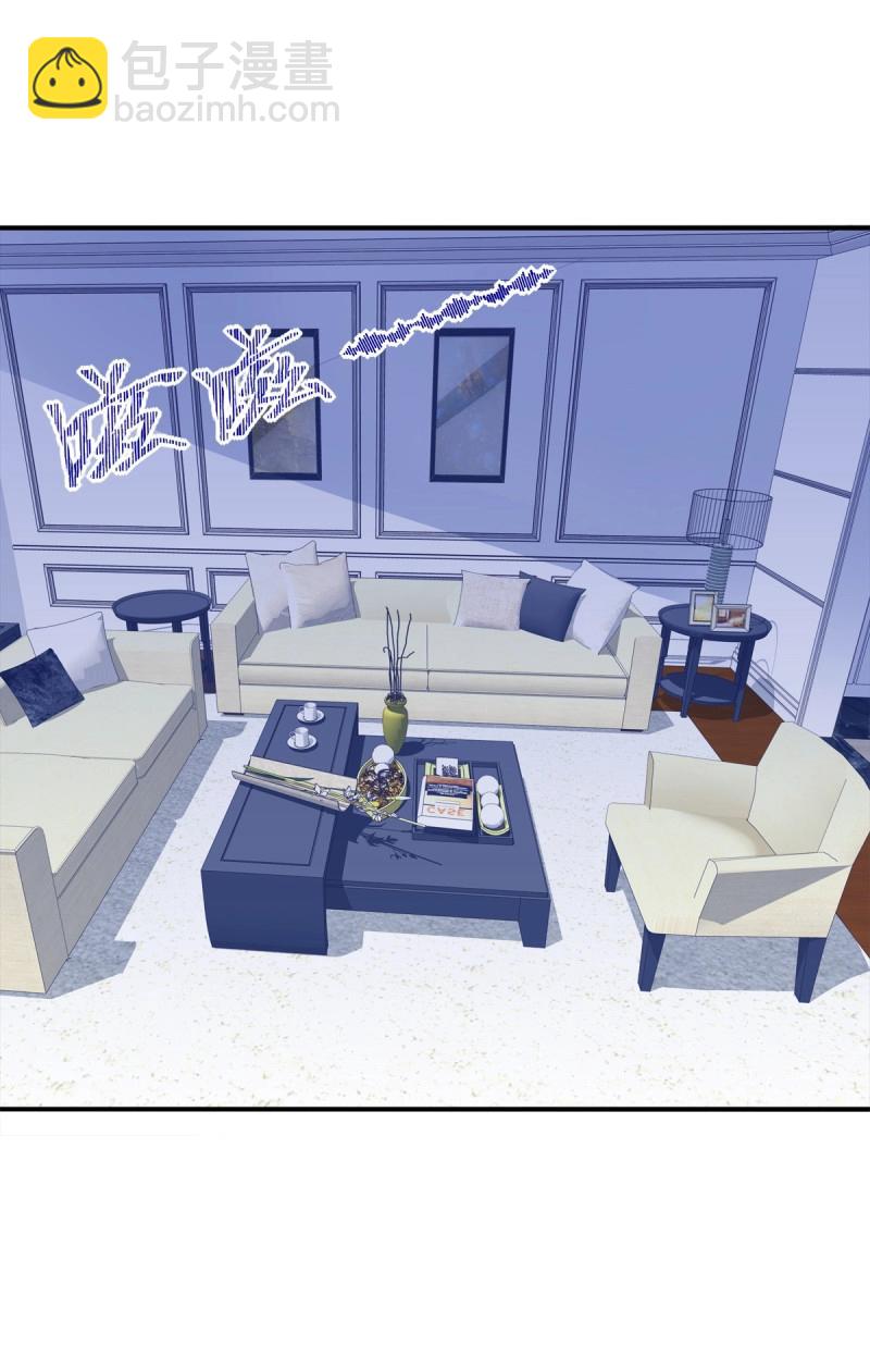 第34话 有人在偷看我们(1/2)-第78话