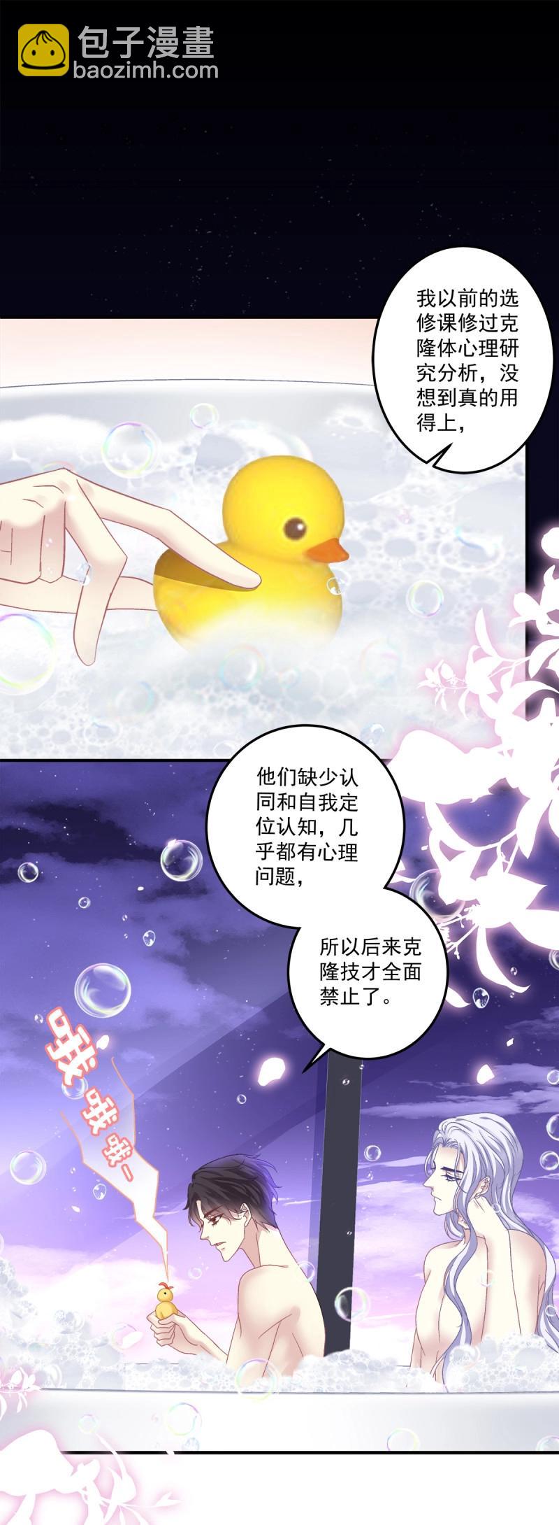 第130话 你是我唯一的玫瑰！-第8话