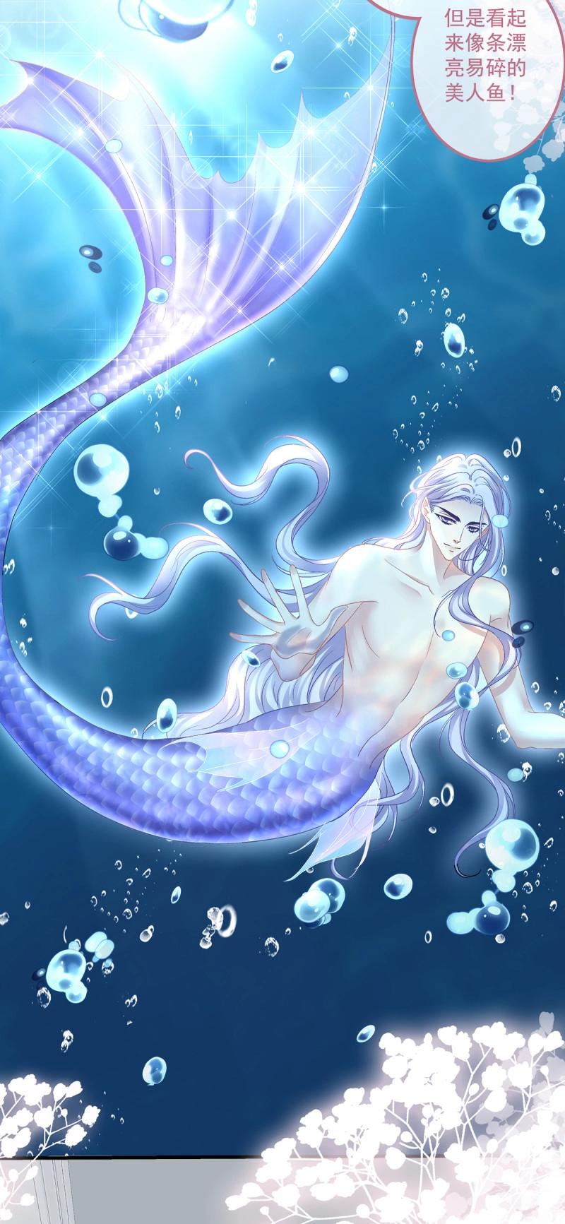 第130话 你是我唯一的玫瑰！-第8话