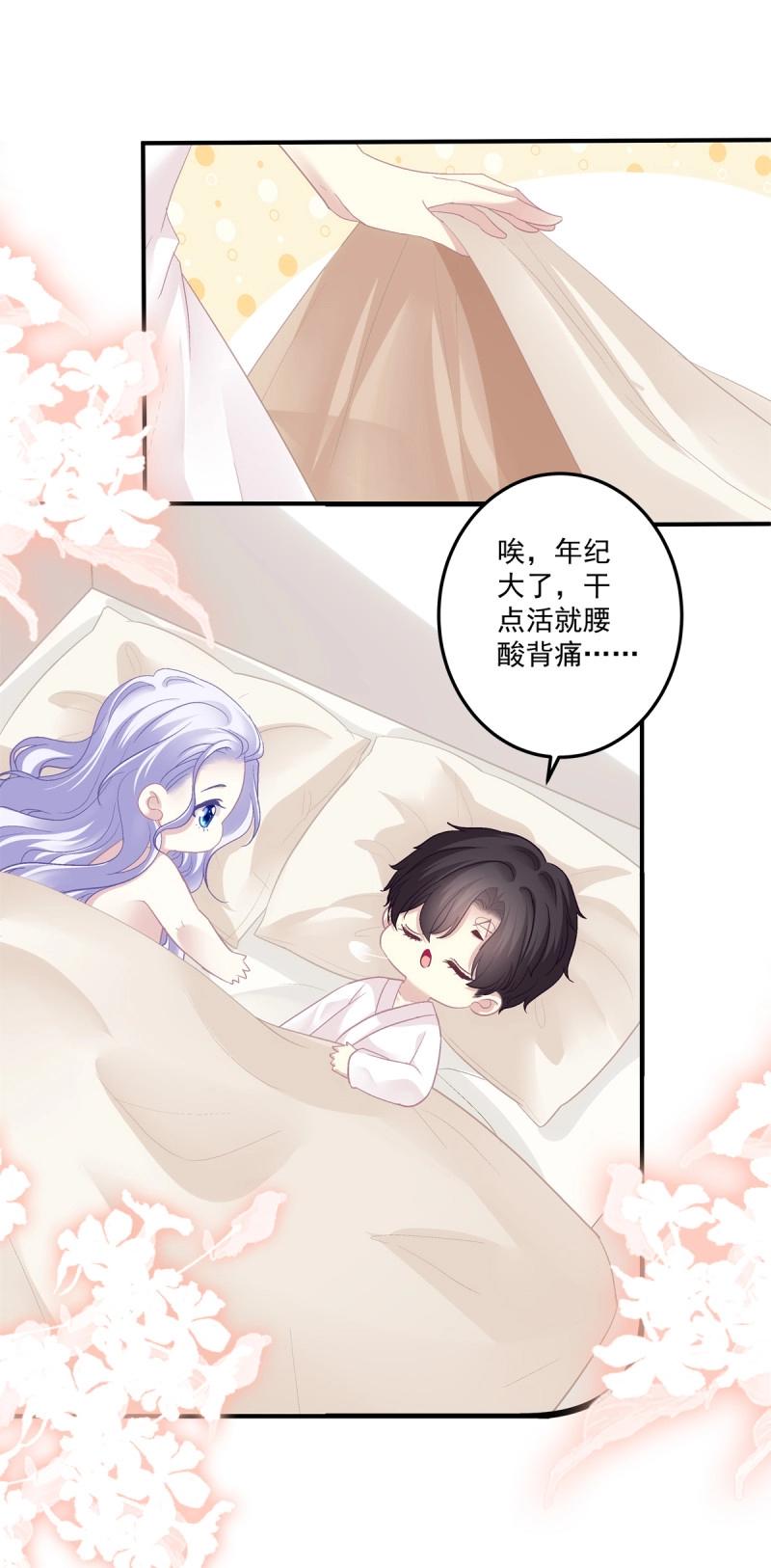 第130话 你是我唯一的玫瑰！-第8话