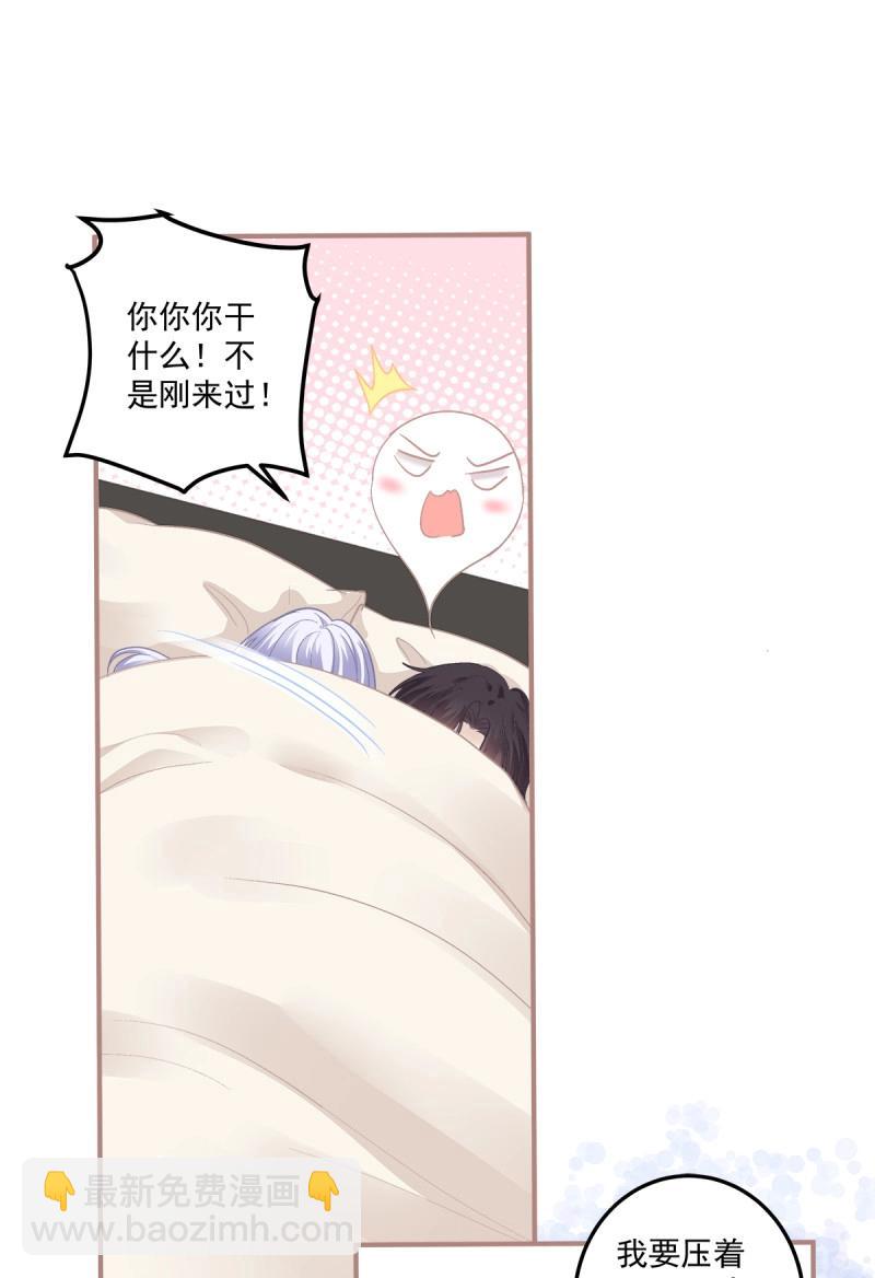 第130话 你是我唯一的玫瑰！-第8话