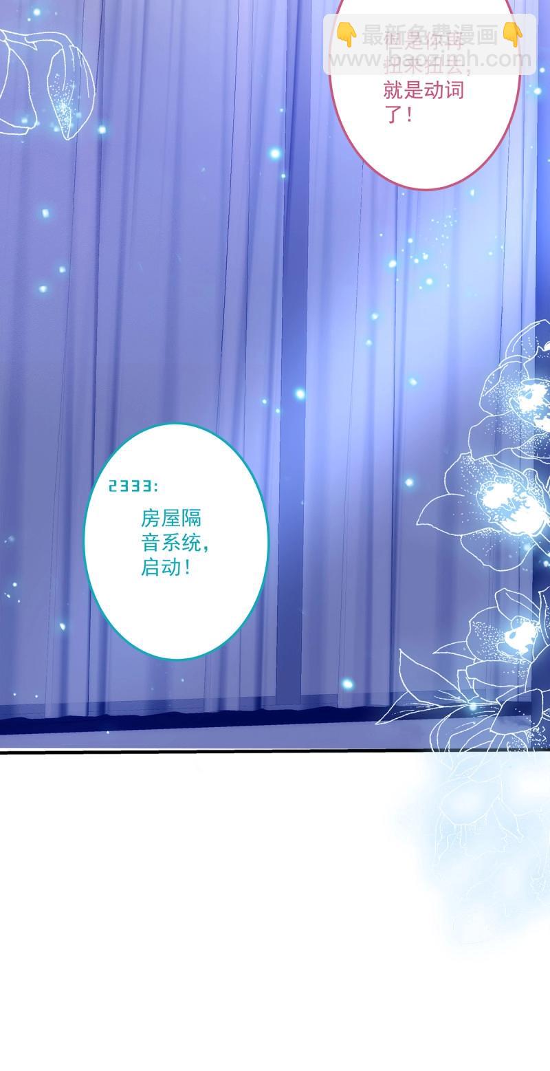 第130话 你是我唯一的玫瑰！-第8话