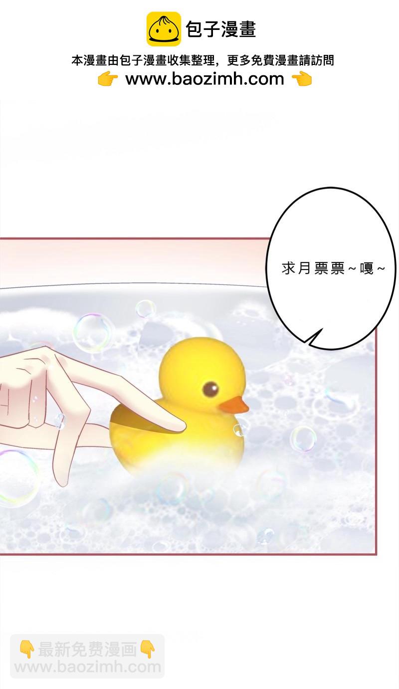 第130话 你是我唯一的玫瑰！-第8话