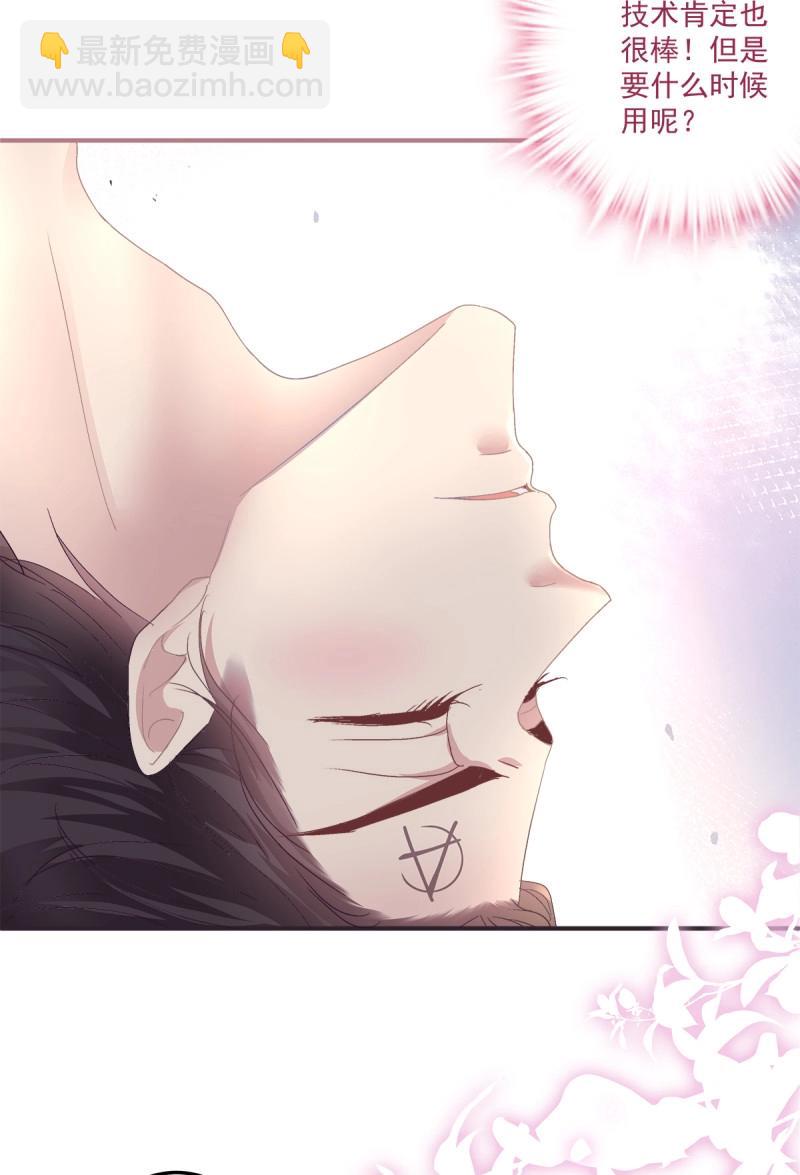 第130话 你是我唯一的玫瑰！-第8话