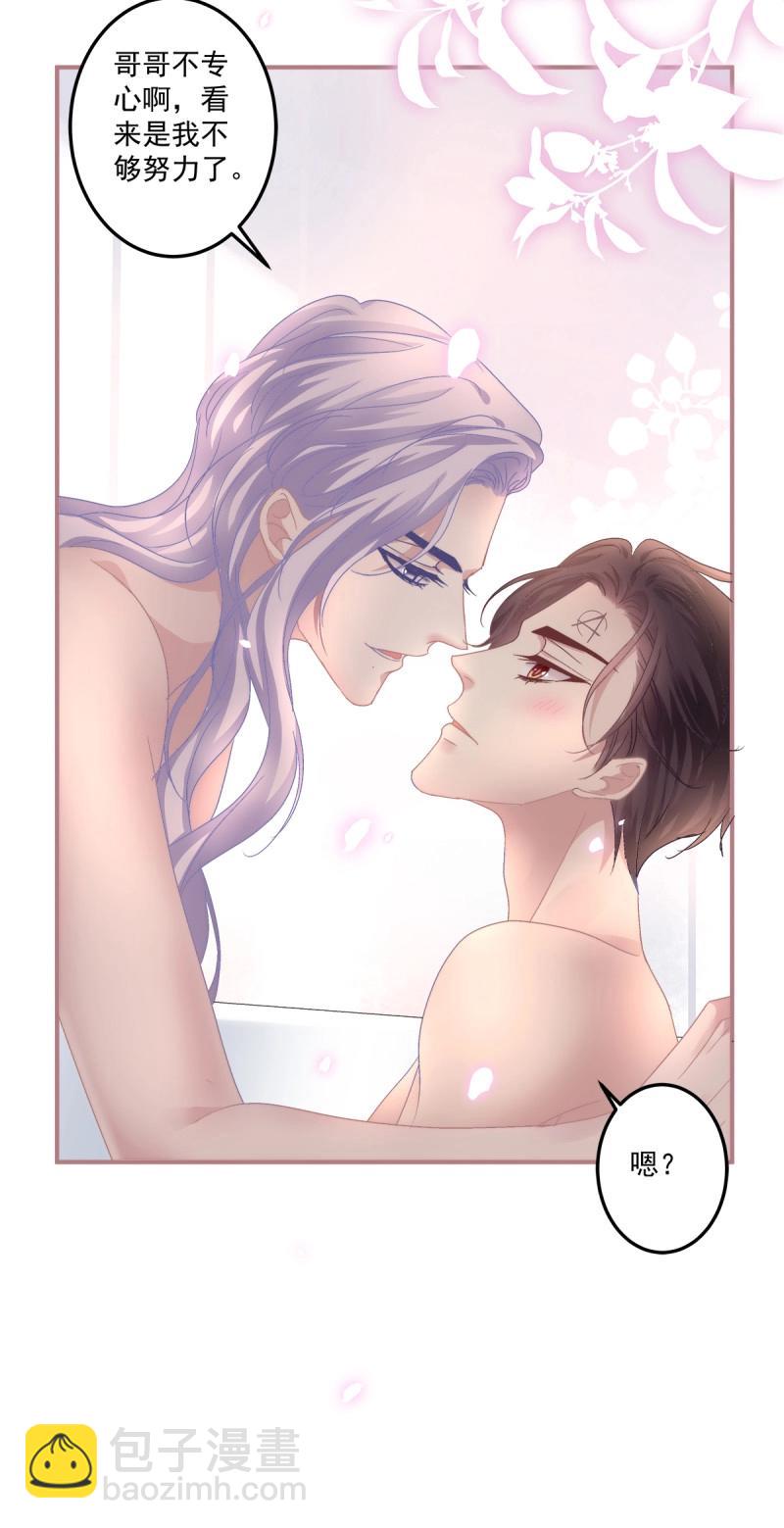 第130话 你是我唯一的玫瑰！-第8话