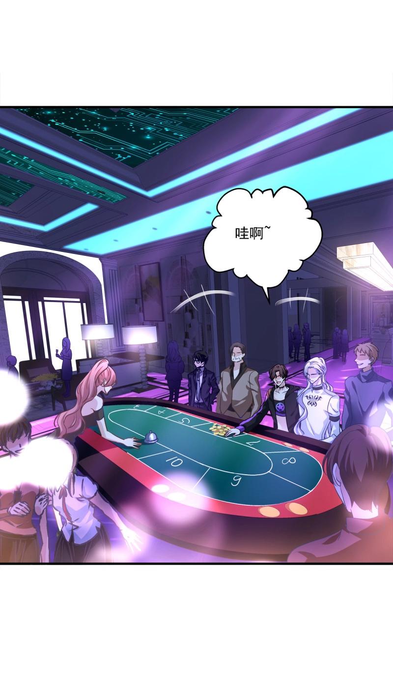 第36话 这个人是我的！(1/2)-第80话