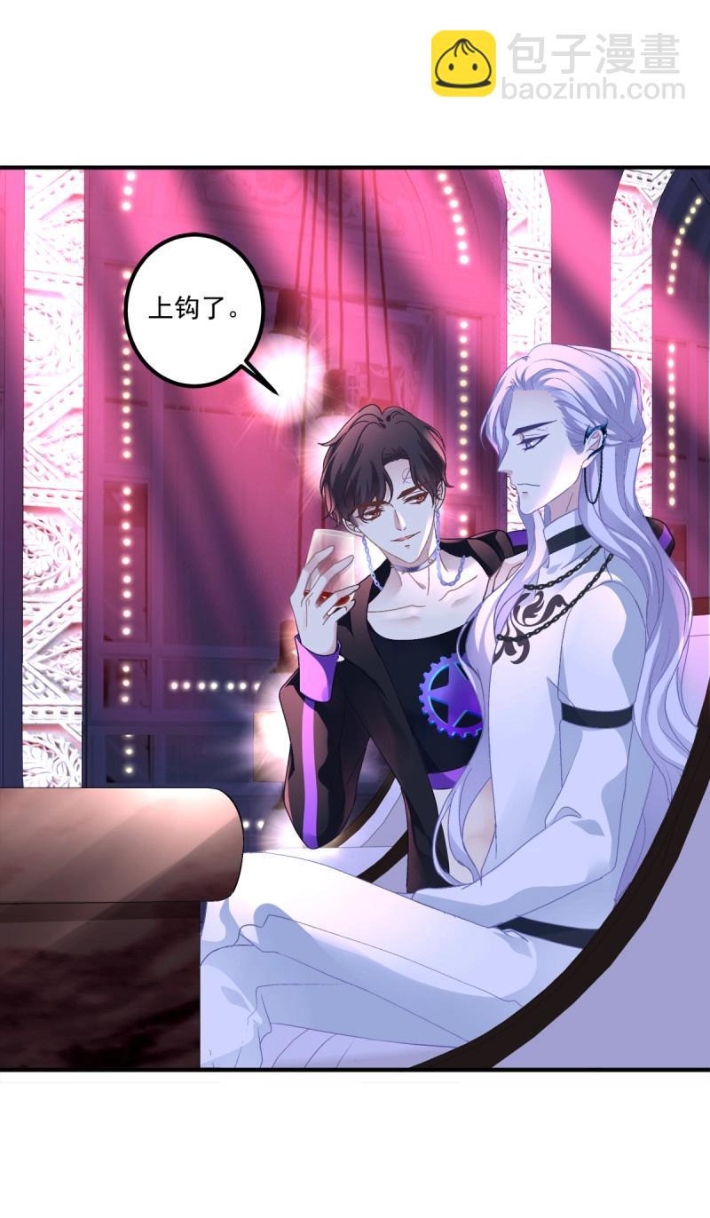 第36话 这个人是我的！(1/2)-第80话